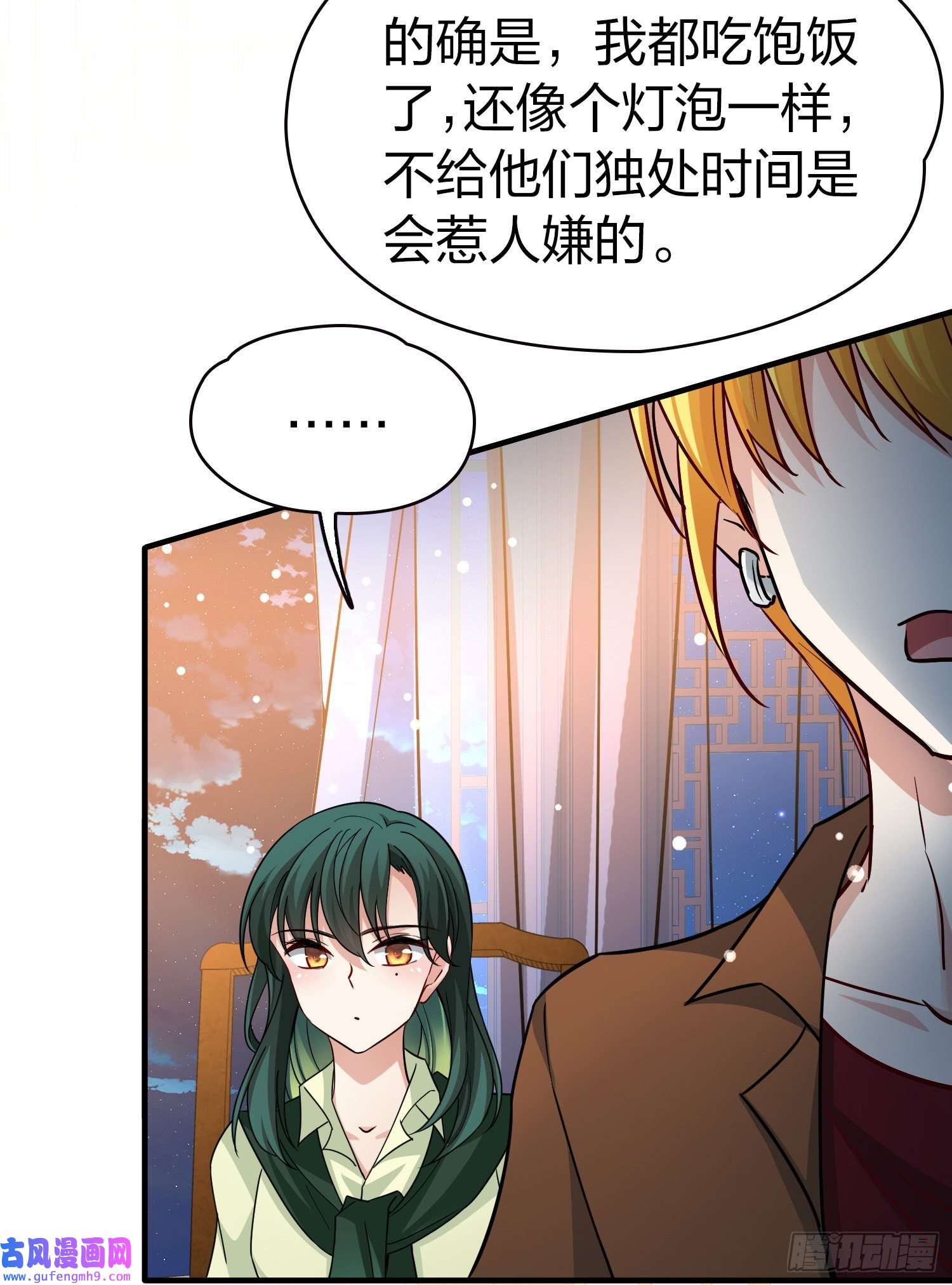 寻找前世之旅第2季第72话