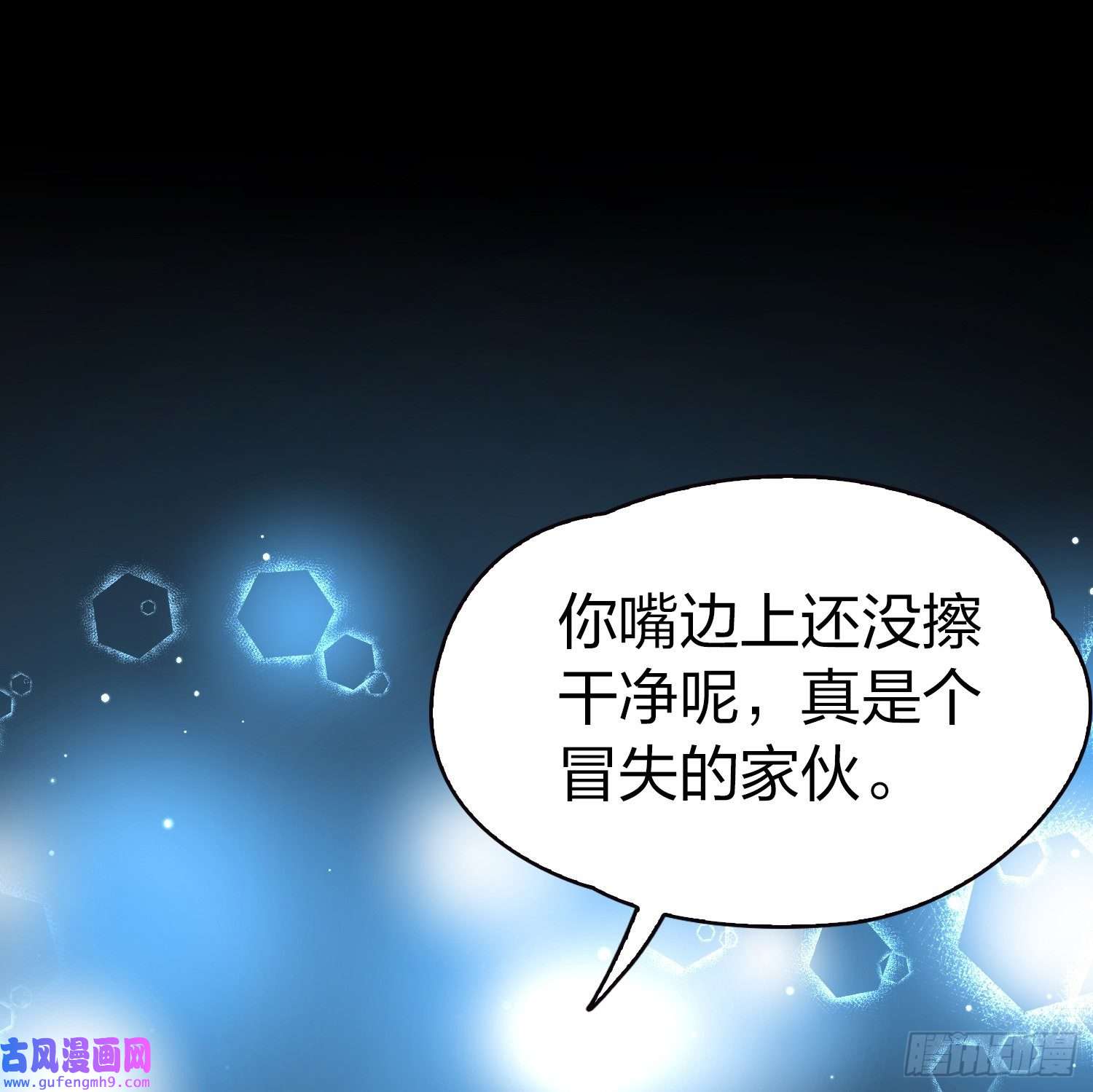 寻找前世之旅第2季第72话