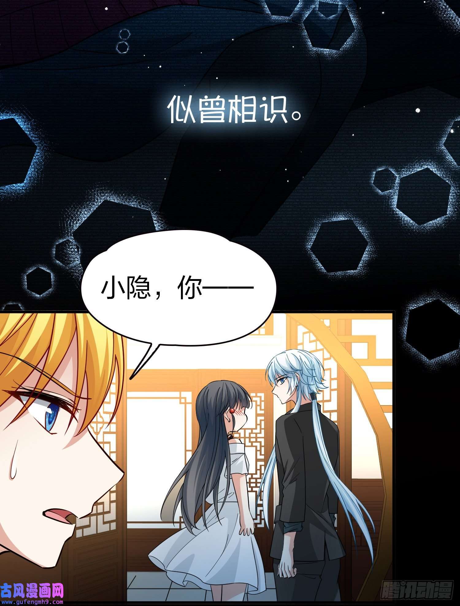 寻找前世之旅第2季第72话