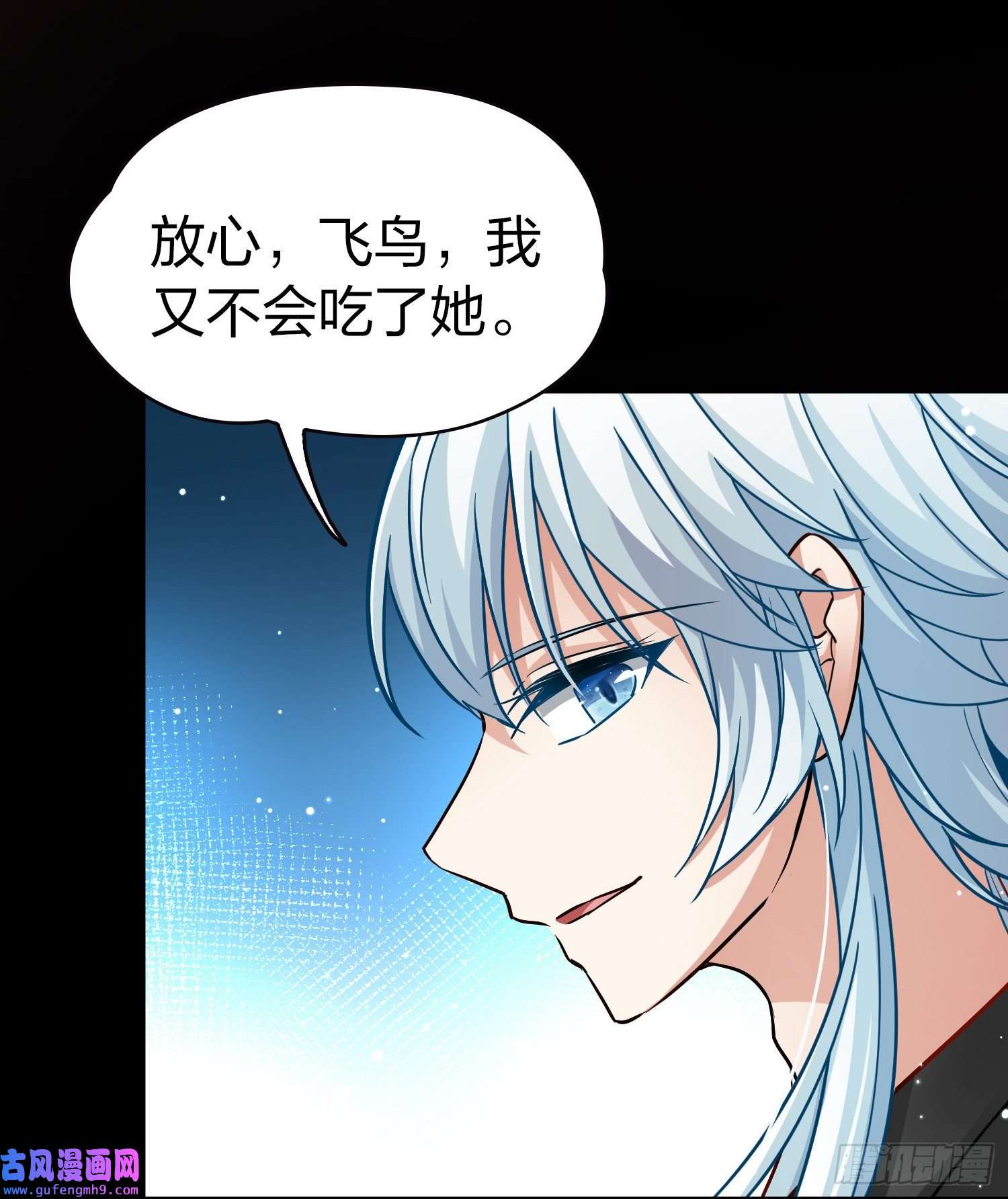 寻找前世之旅第2季第72话
