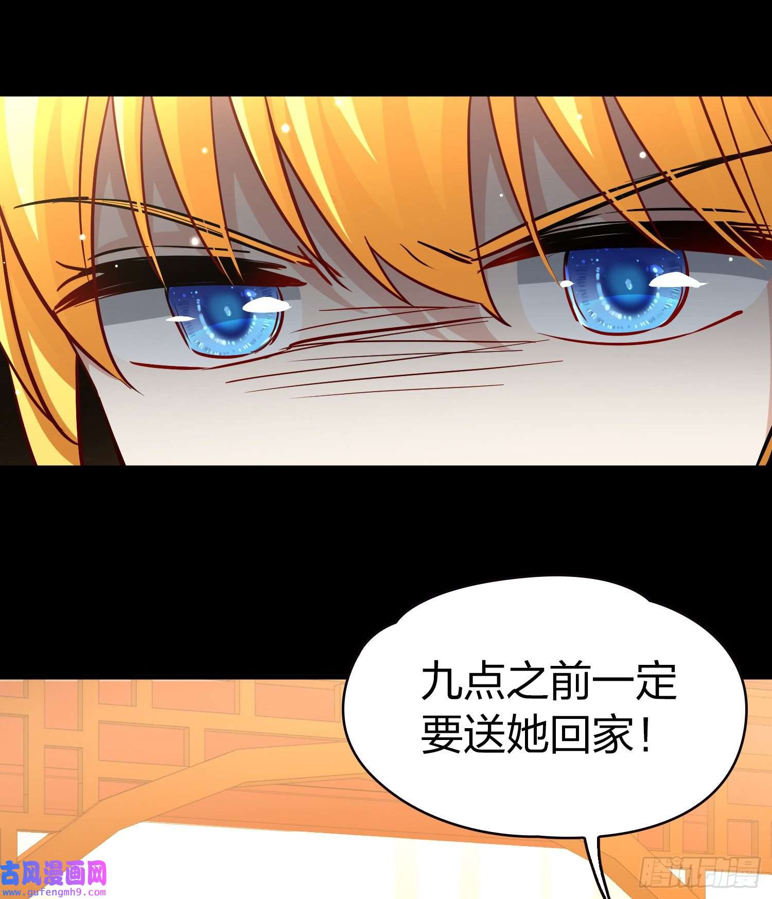 寻找前世之旅第2季第72话