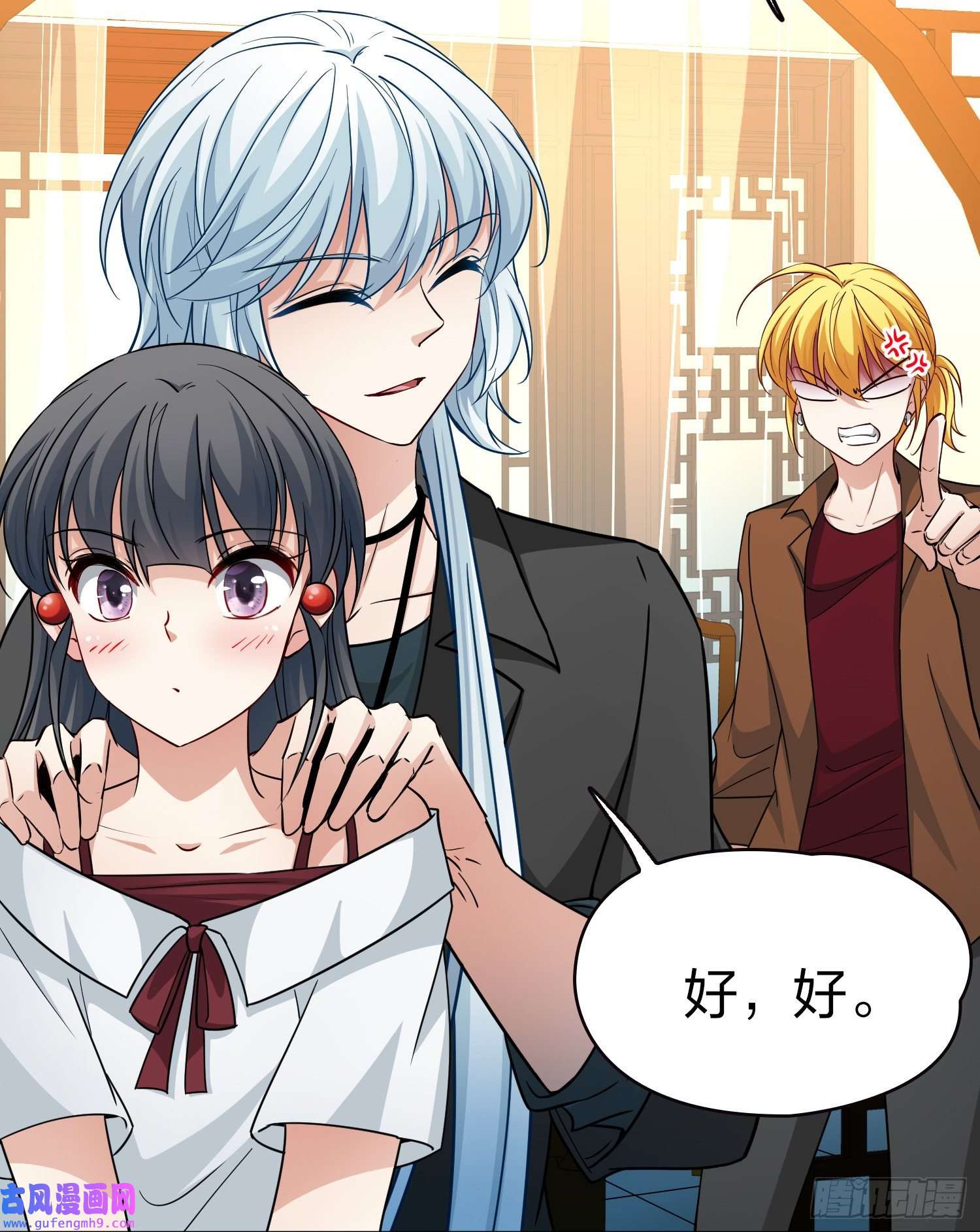 寻找前世之旅第2季第72话
