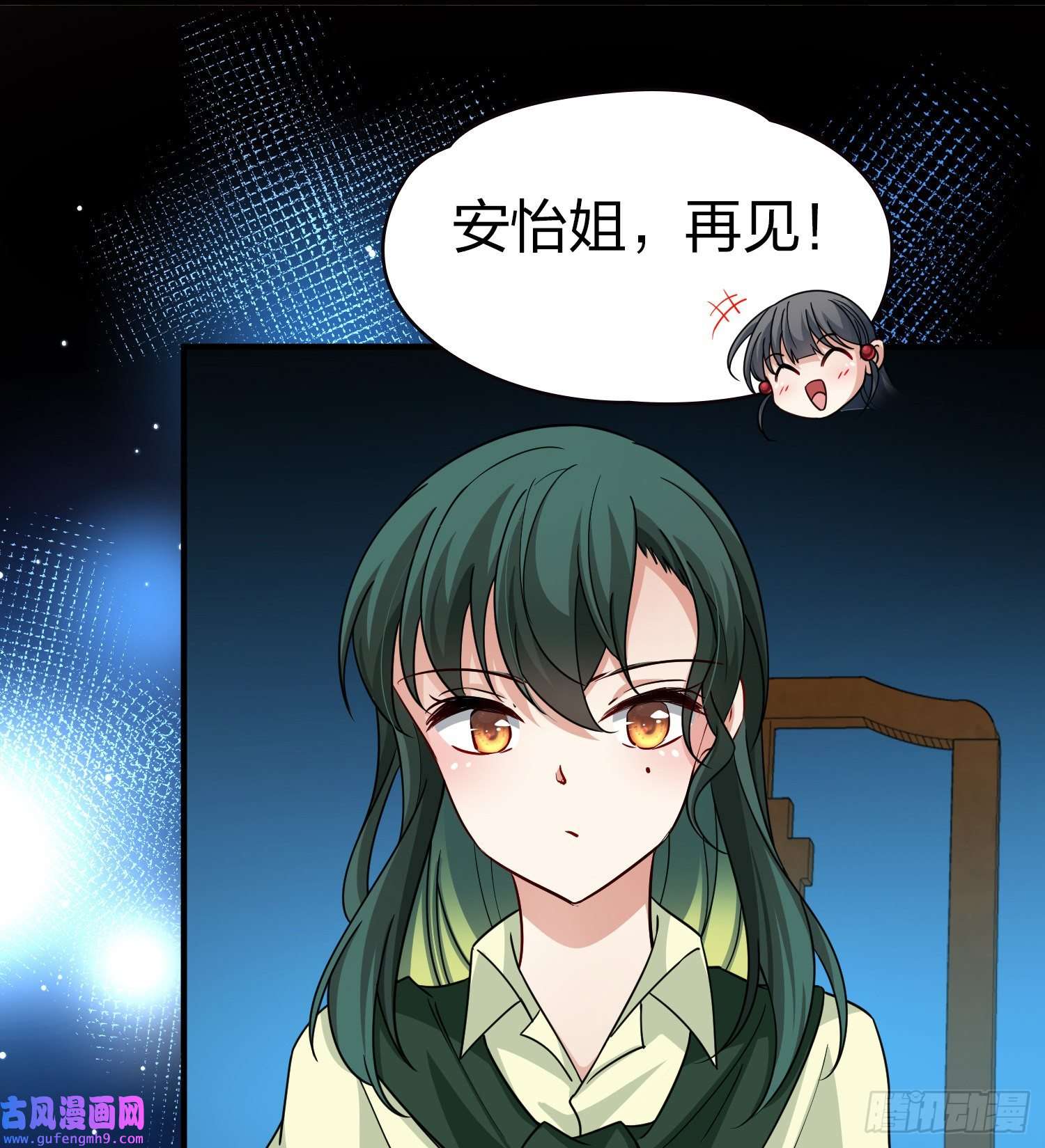 寻找前世之旅第2季第72话
