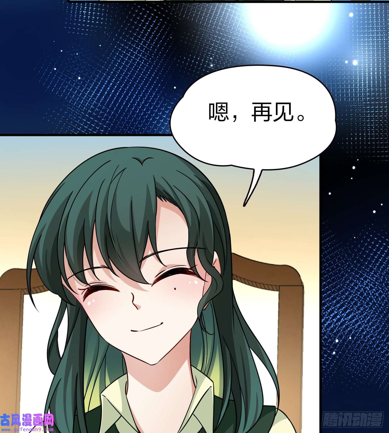 寻找前世之旅第2季第72话