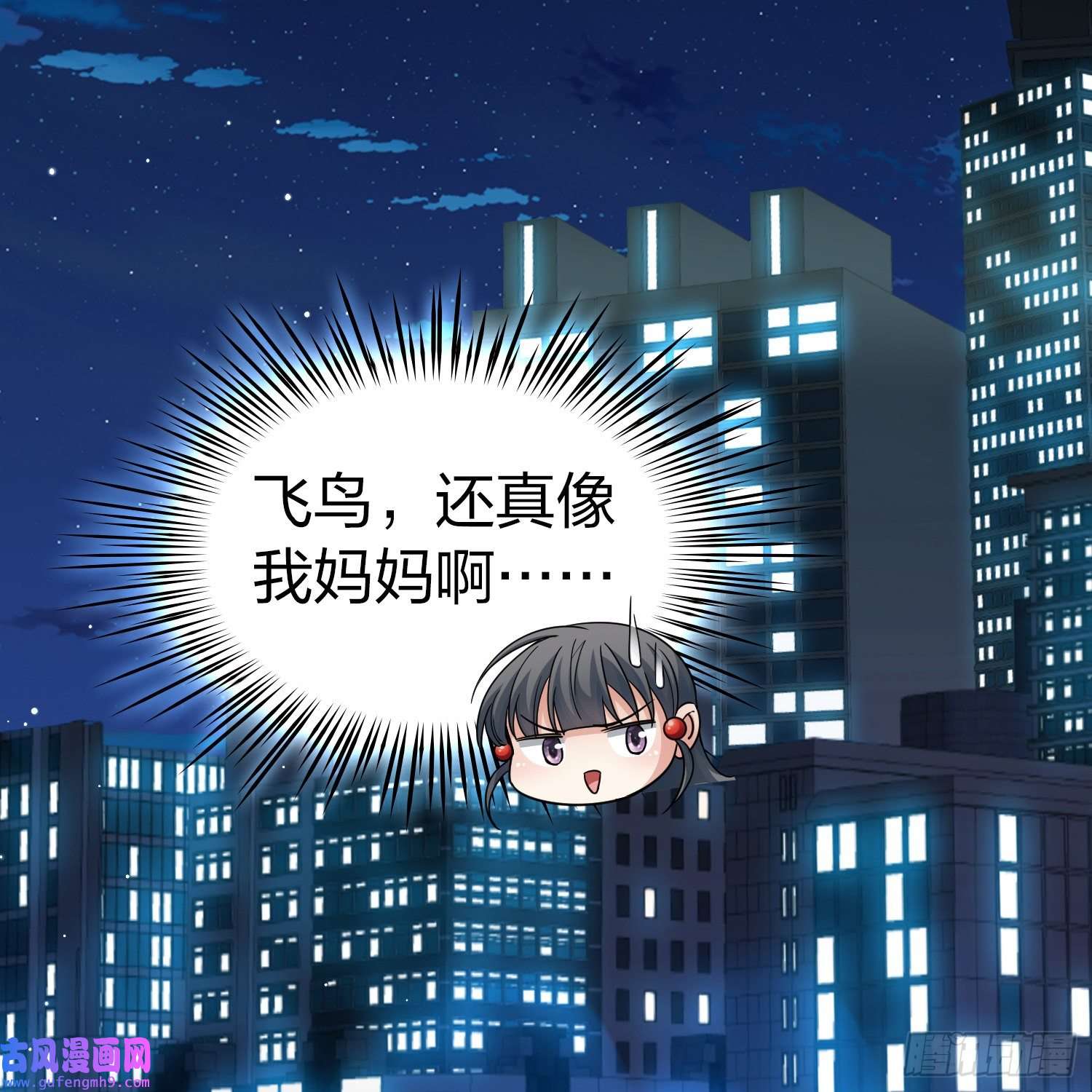 寻找前世之旅第2季第72话