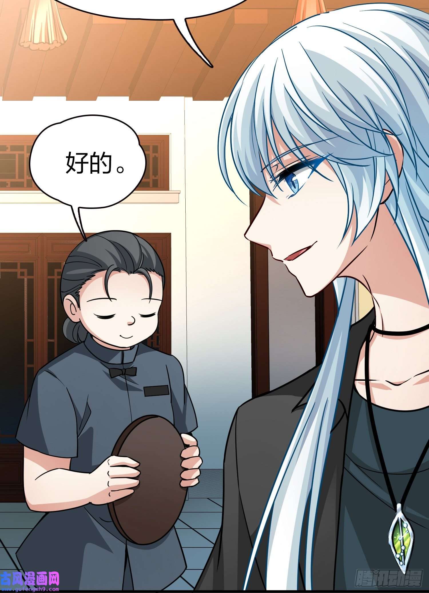 寻找前世之旅第2季第72话