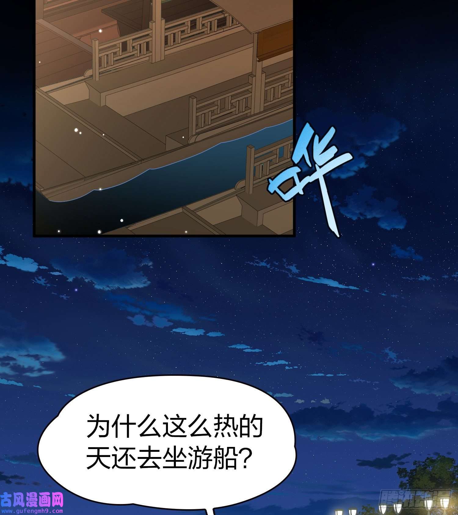 寻找前世之旅第2季第72话