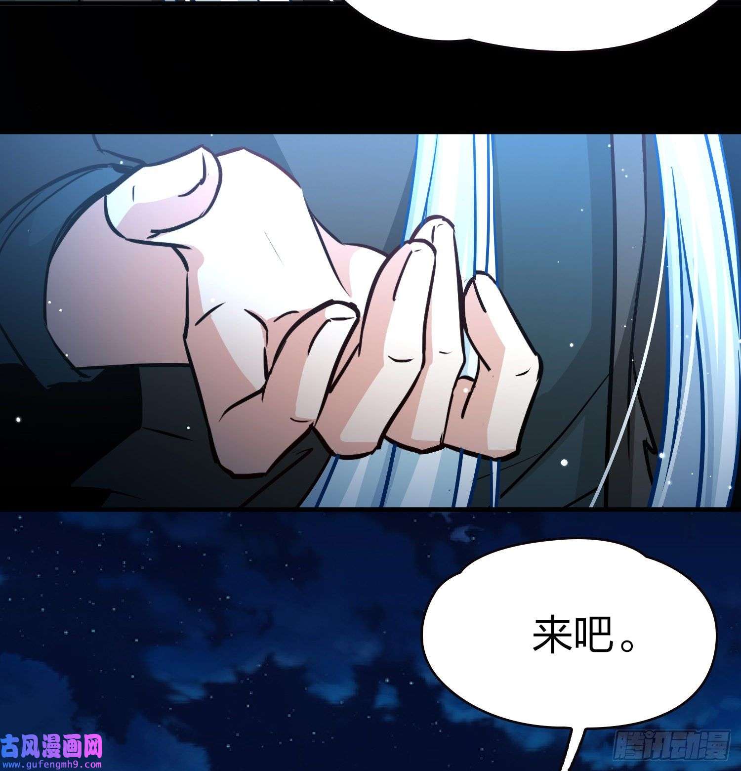 寻找前世之旅第2季第72话
