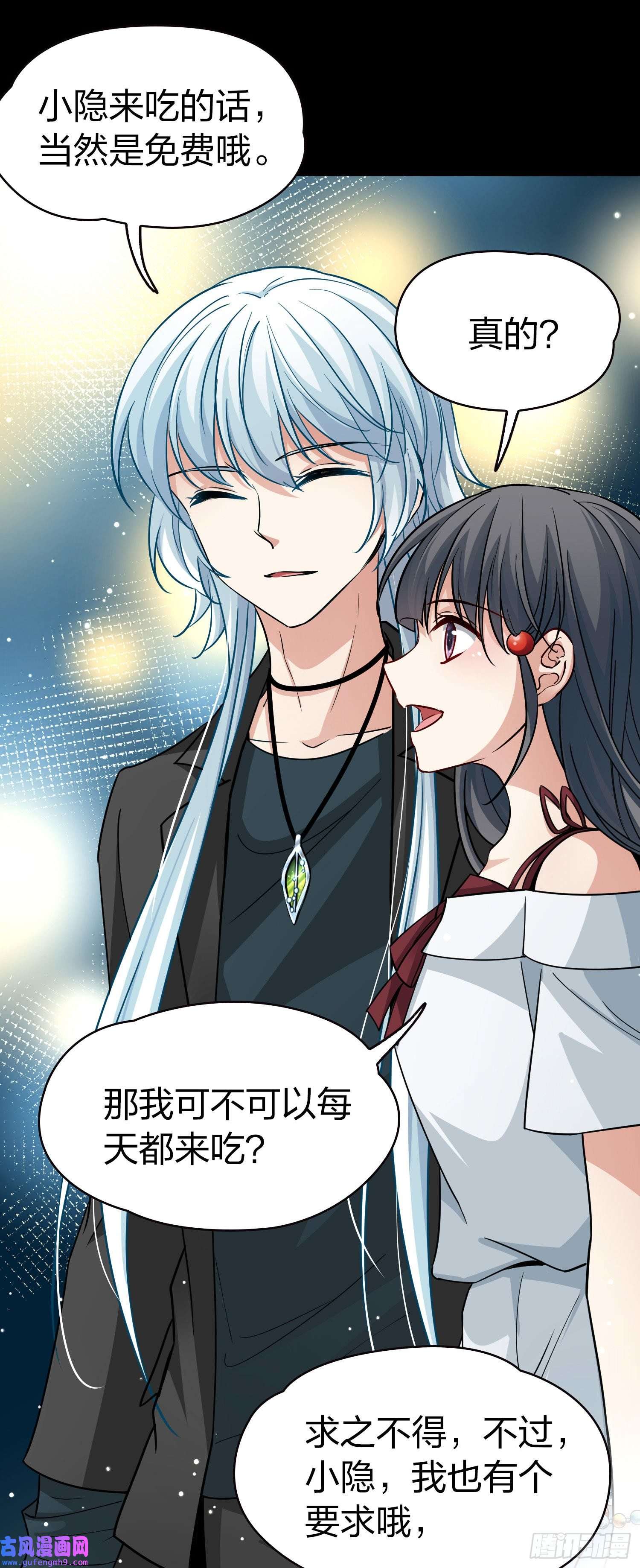 寻找前世之旅第2季第72话