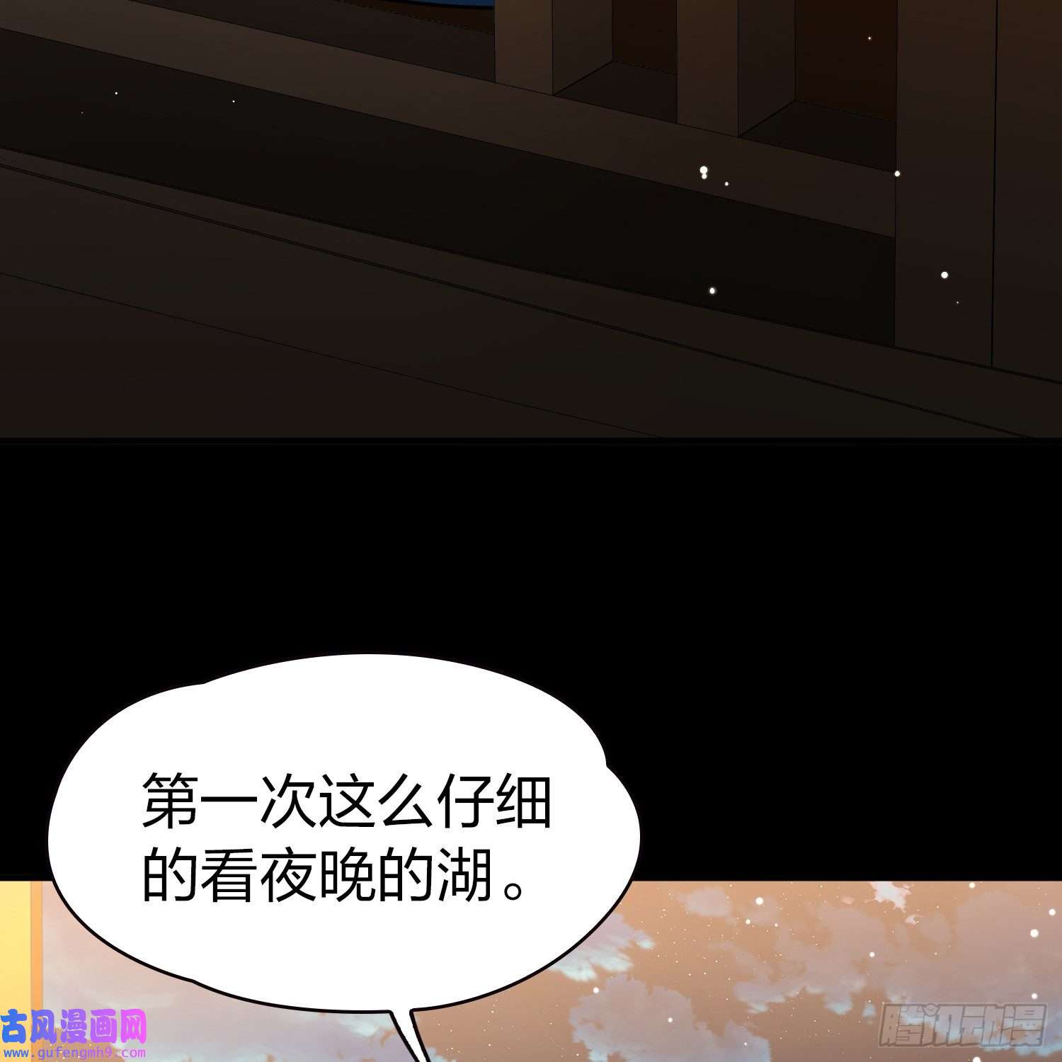 寻找前世之旅第2季第73话