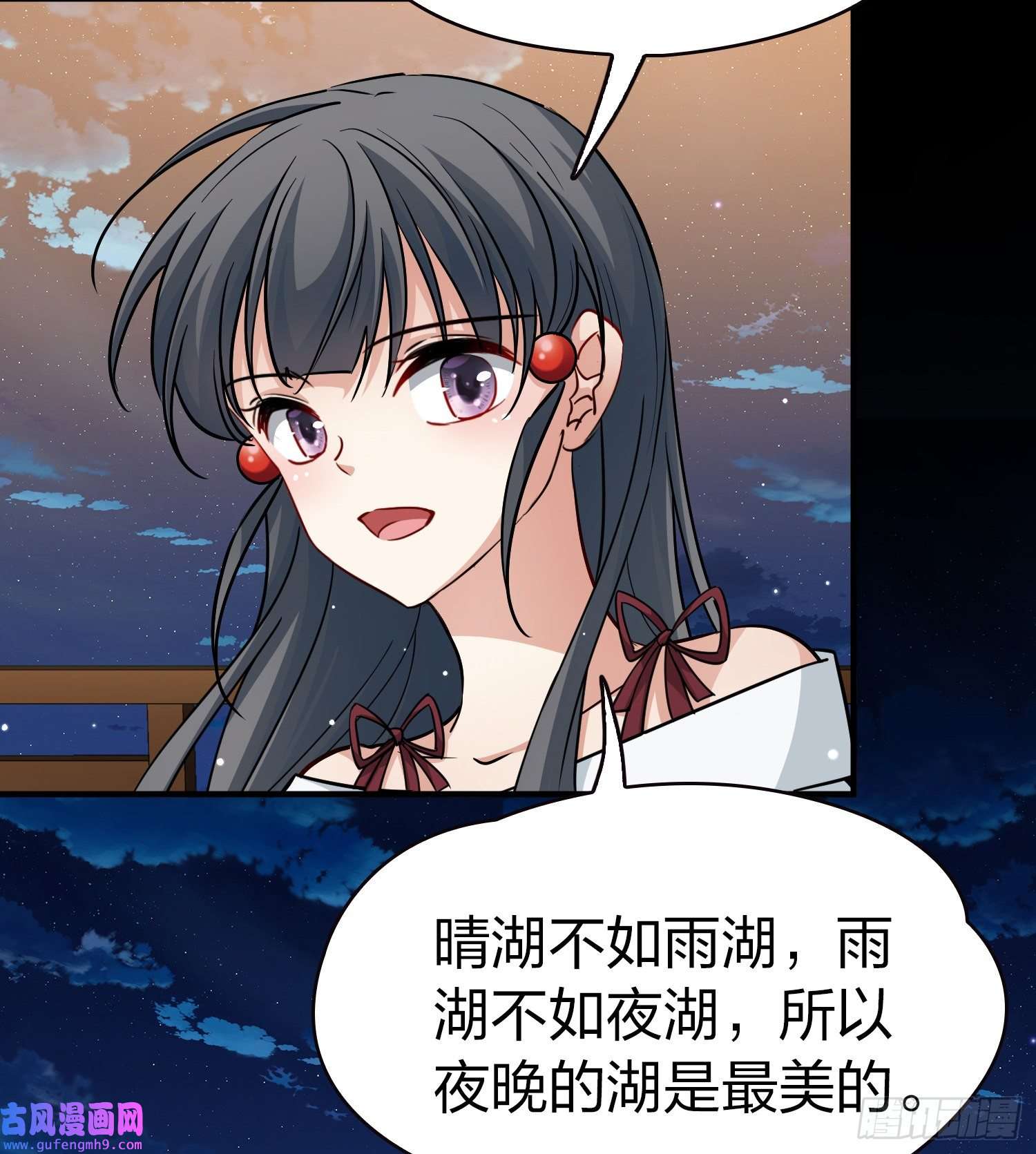 寻找前世之旅第2季第73话