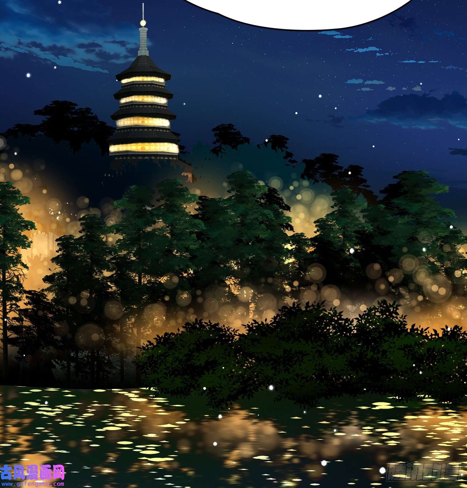 寻找前世之旅第2季第73话