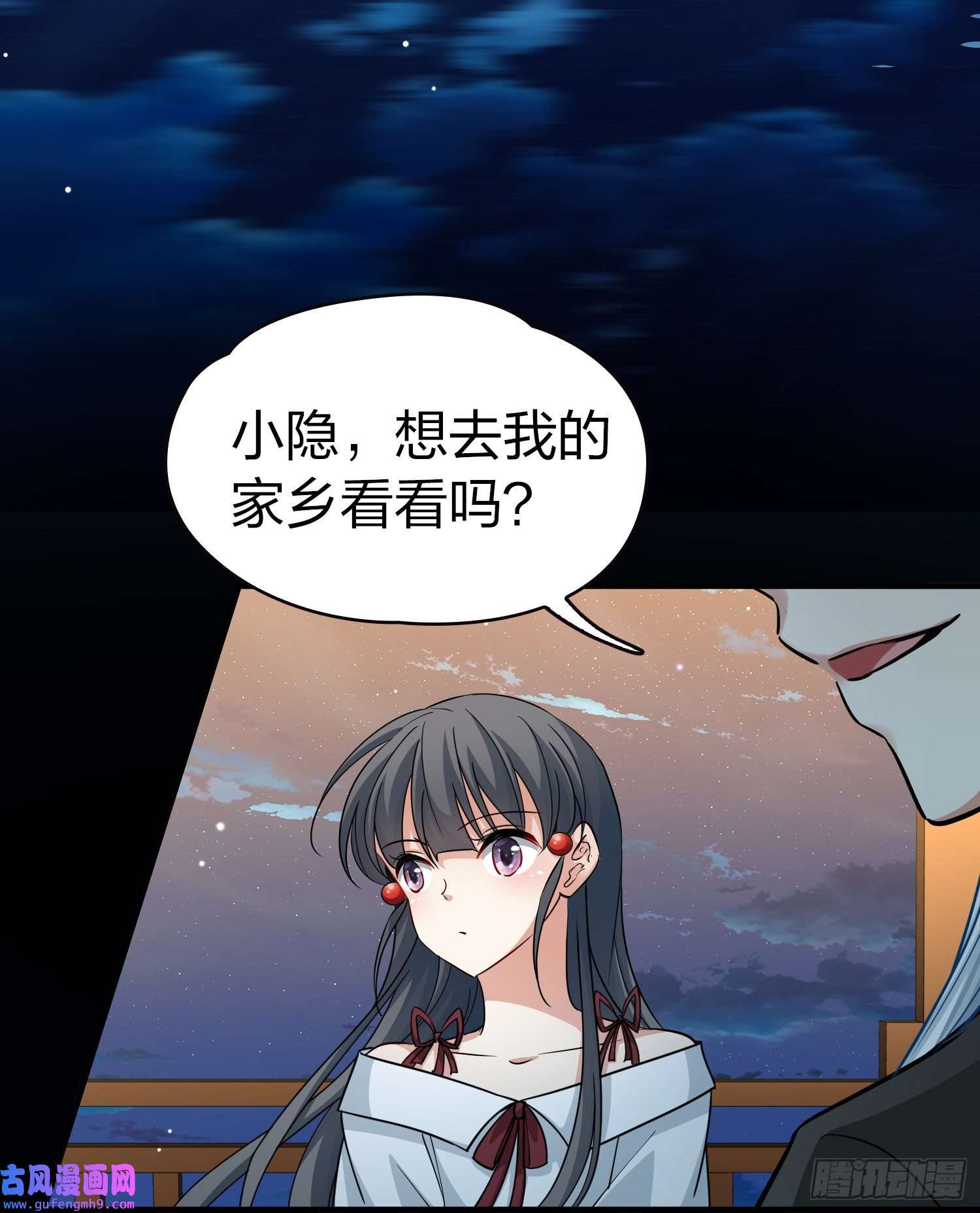 寻找前世之旅第2季第73话
