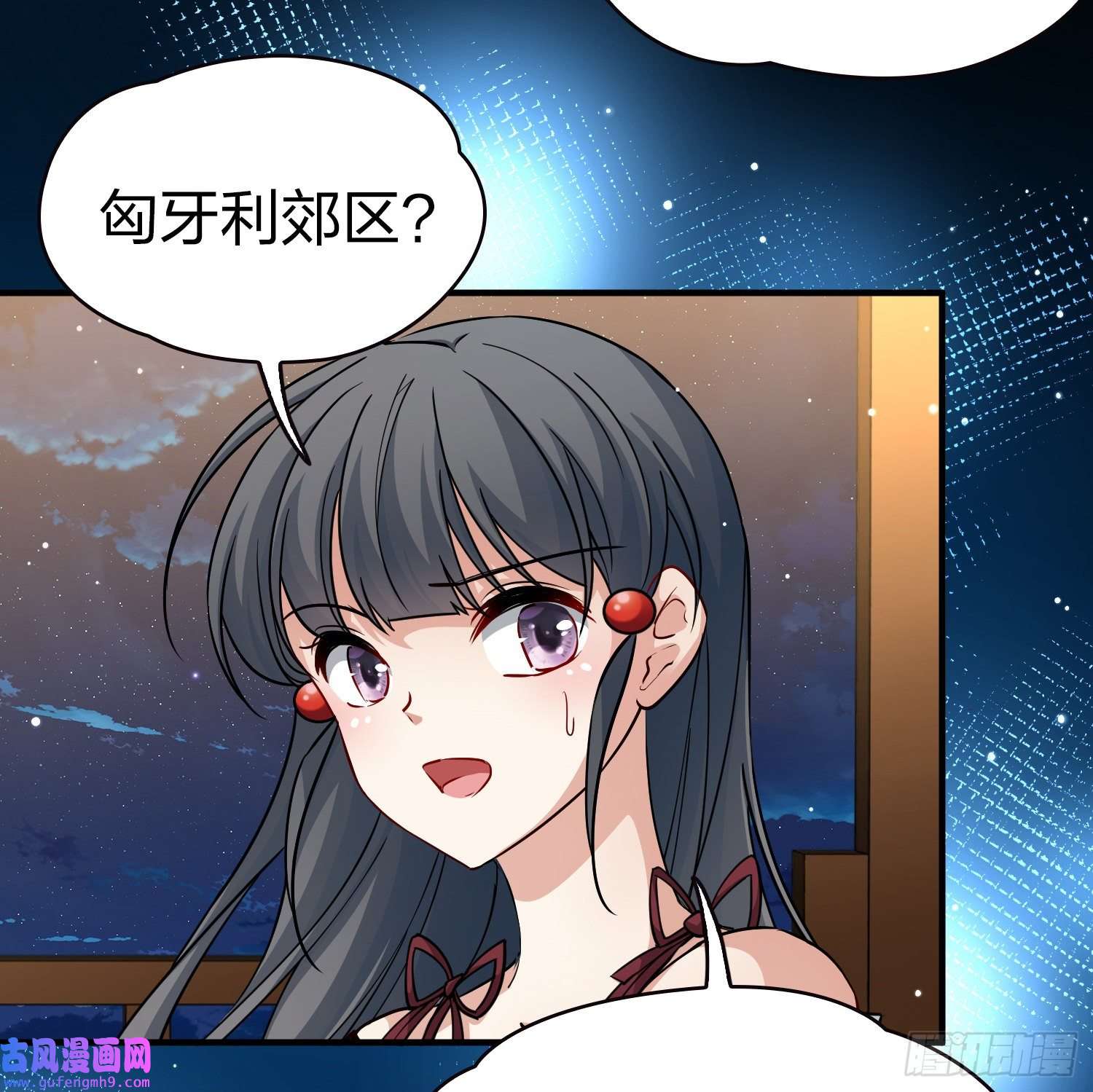 寻找前世之旅第2季第73话
