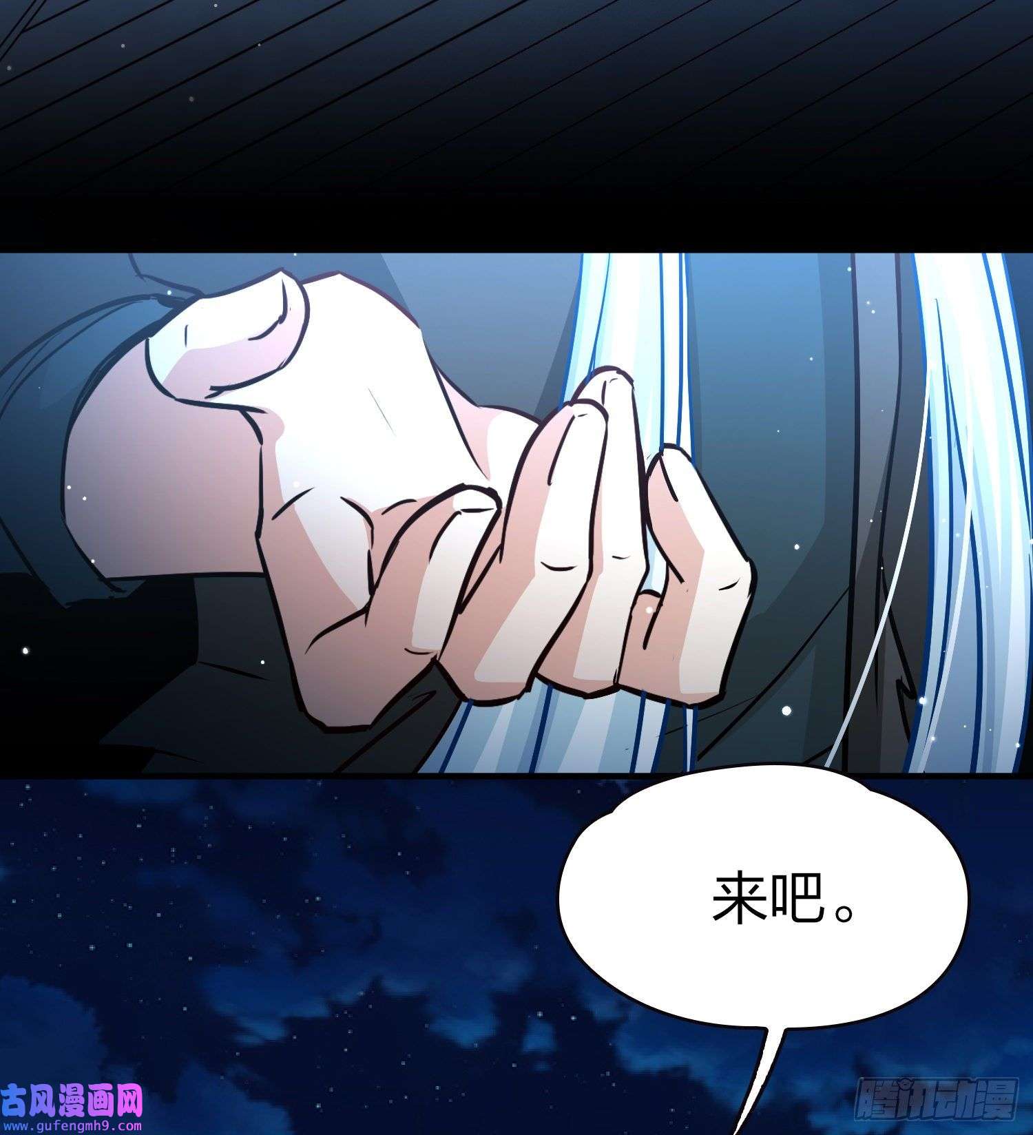 寻找前世之旅第2季第73话