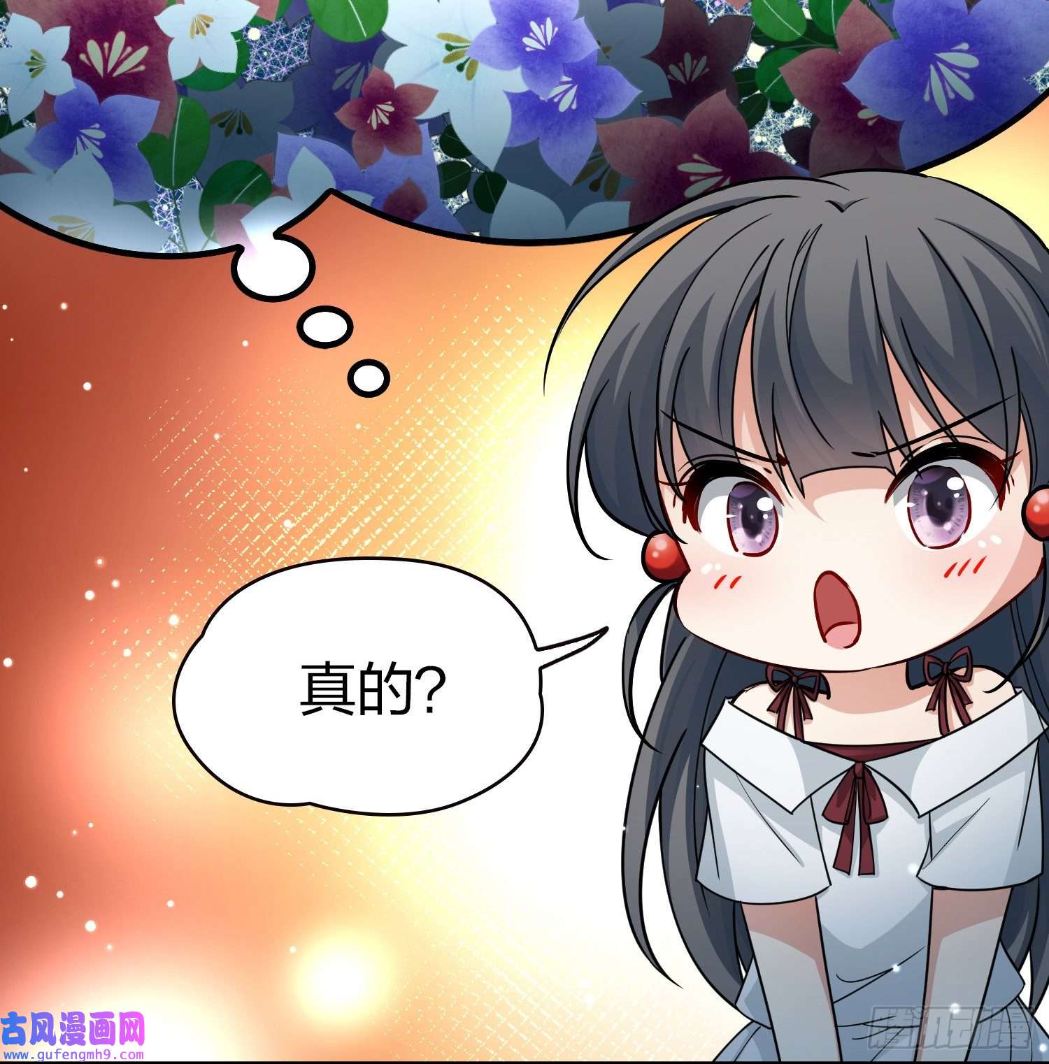 寻找前世之旅第2季第73话