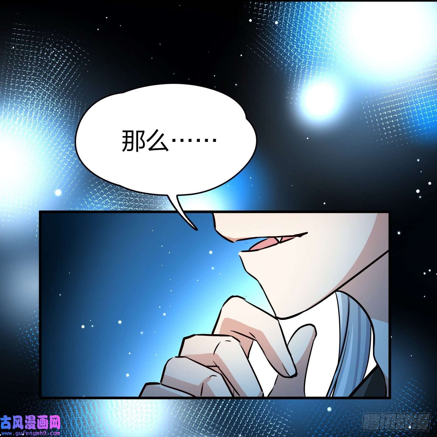 寻找前世之旅第2季第73话