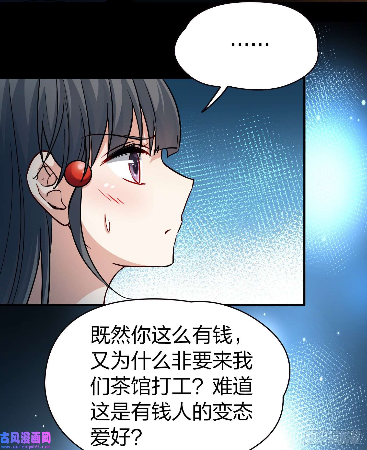 寻找前世之旅第2季第73话