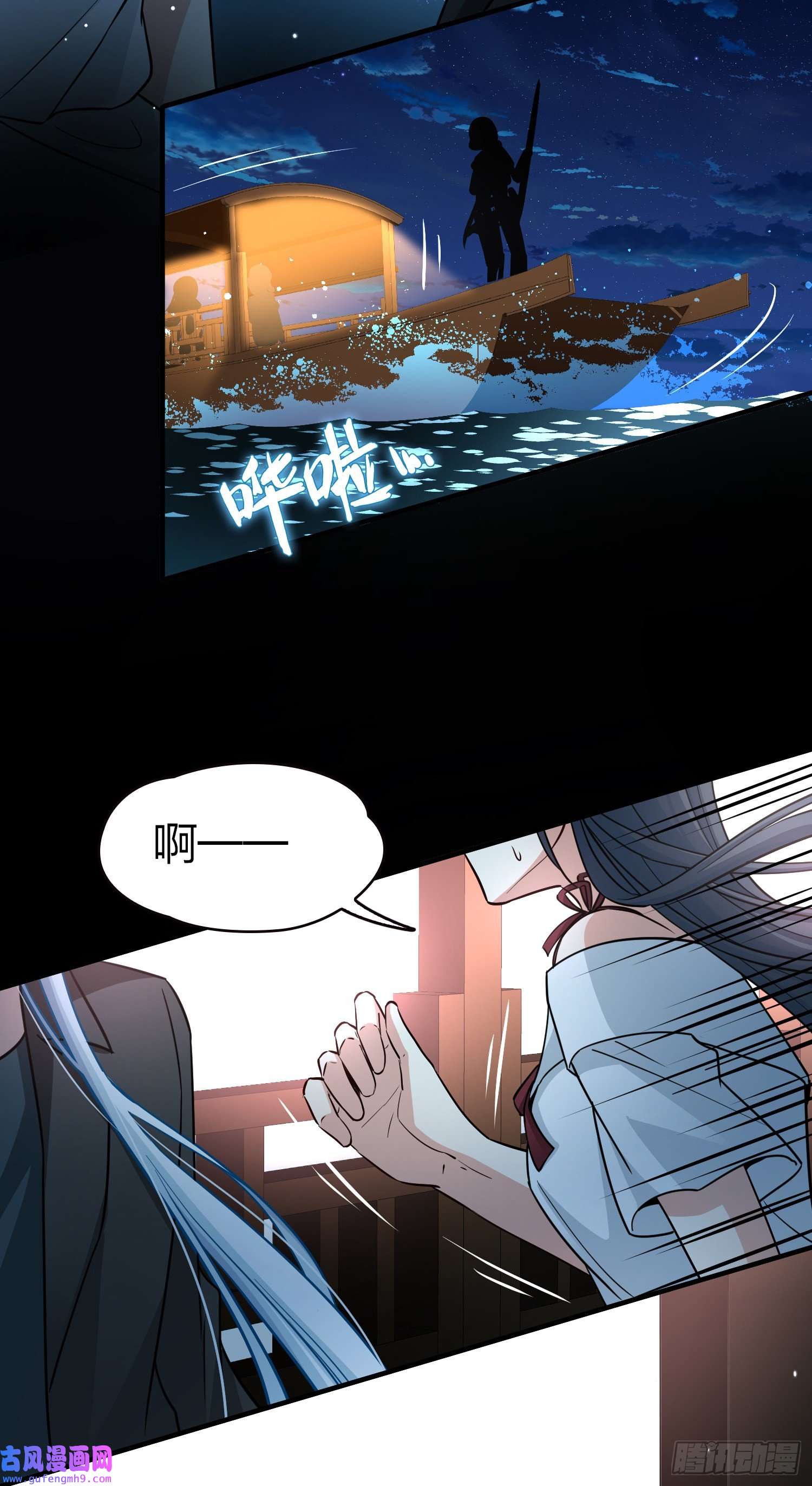 寻找前世之旅第2季第73话