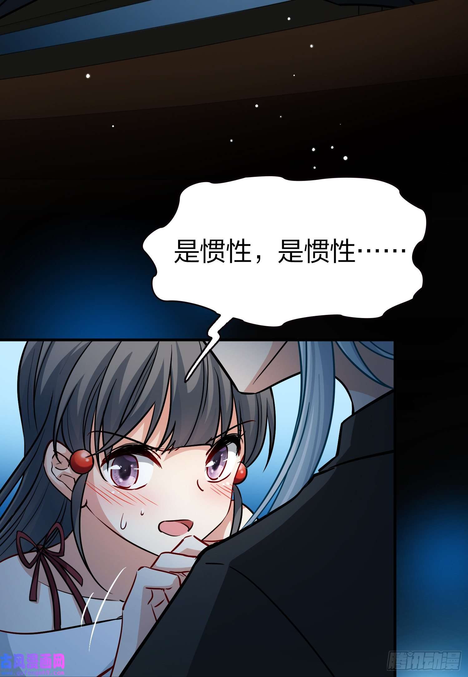寻找前世之旅第2季第73话
