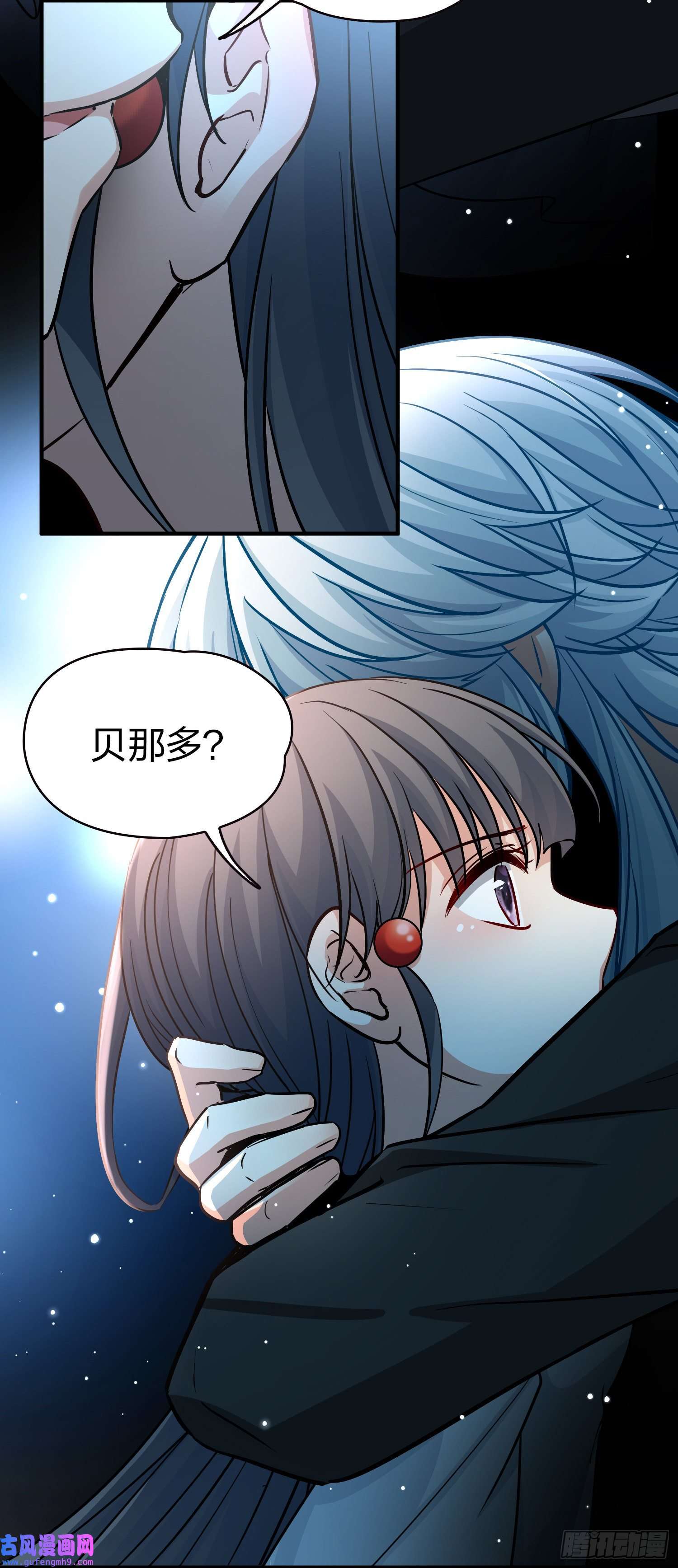 寻找前世之旅第2季第73话