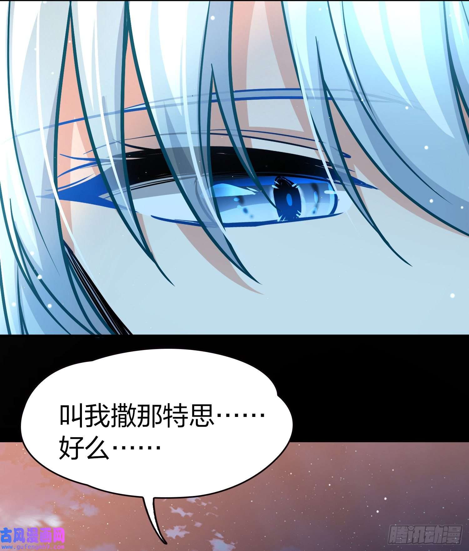 寻找前世之旅第2季第73话