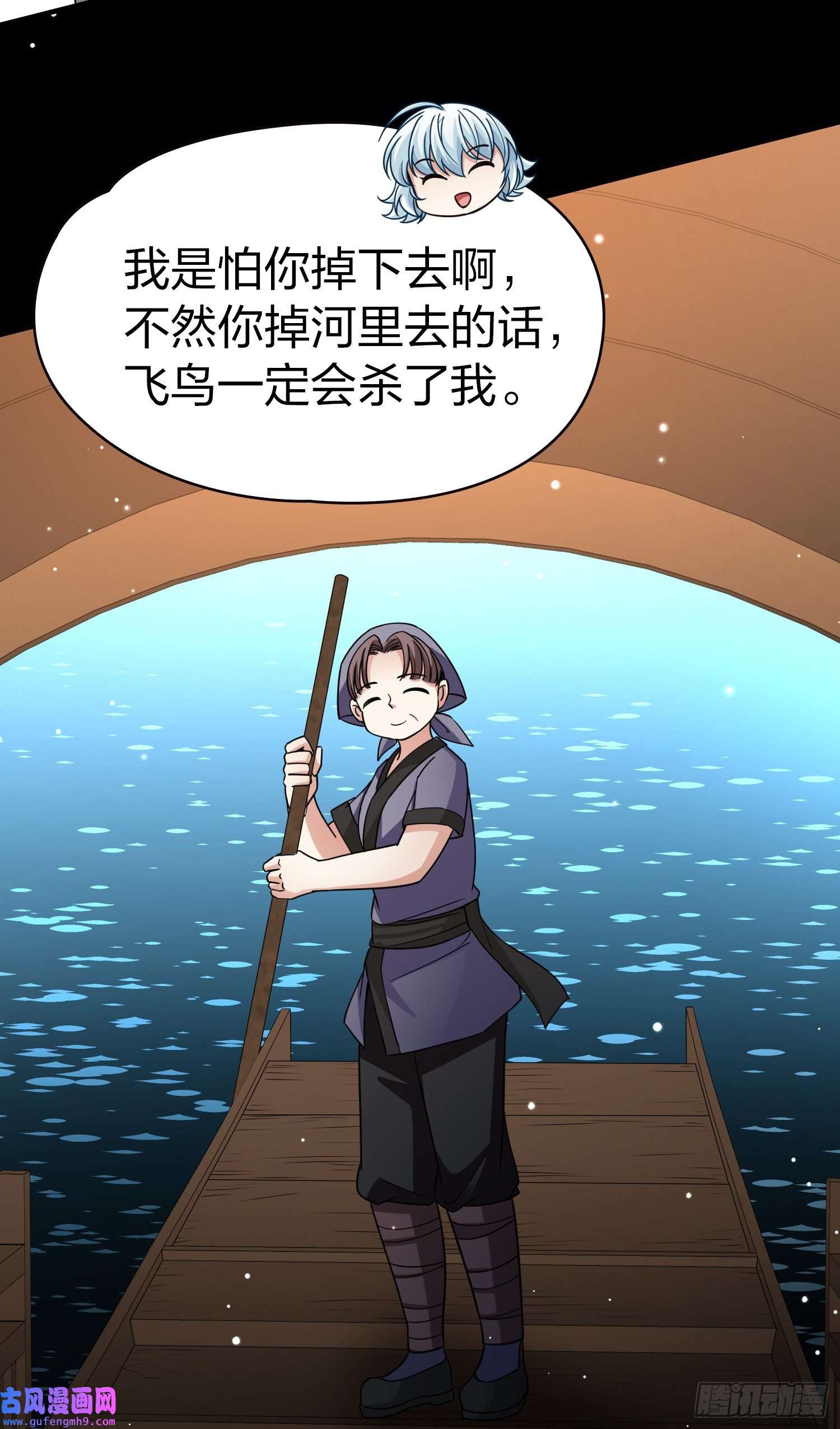 寻找前世之旅第2季第73话