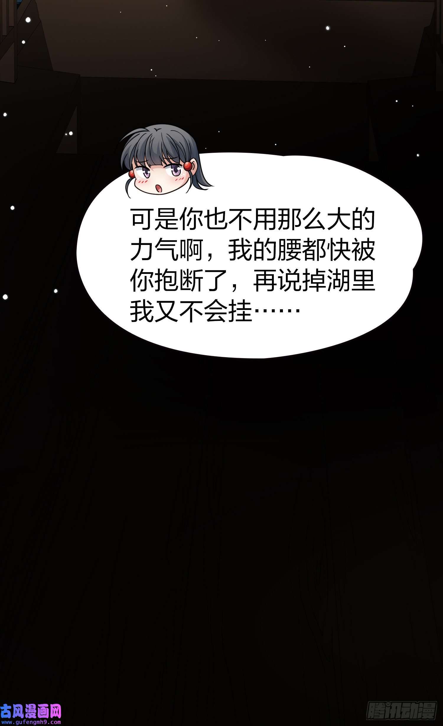 寻找前世之旅第2季第73话