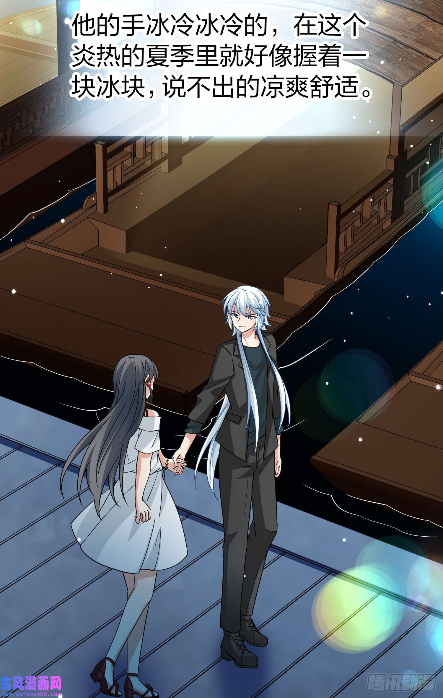 寻找前世之旅第2季第73话