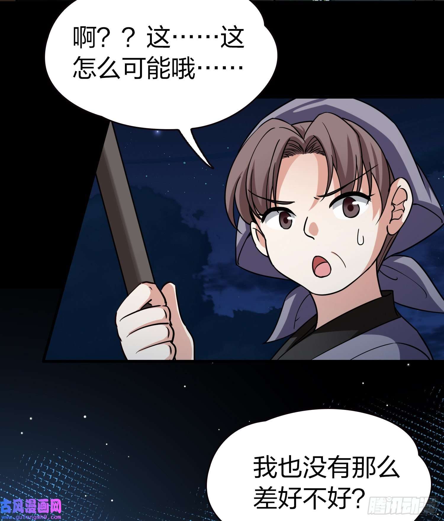 寻找前世之旅第2季第74话