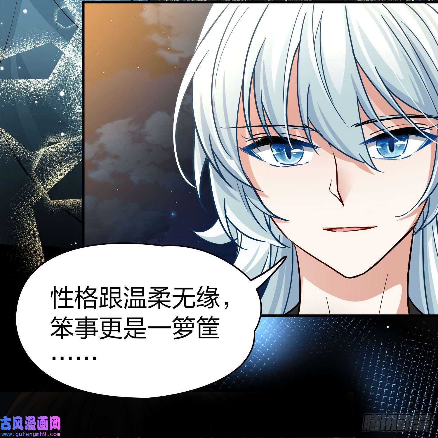 寻找前世之旅第2季第74话