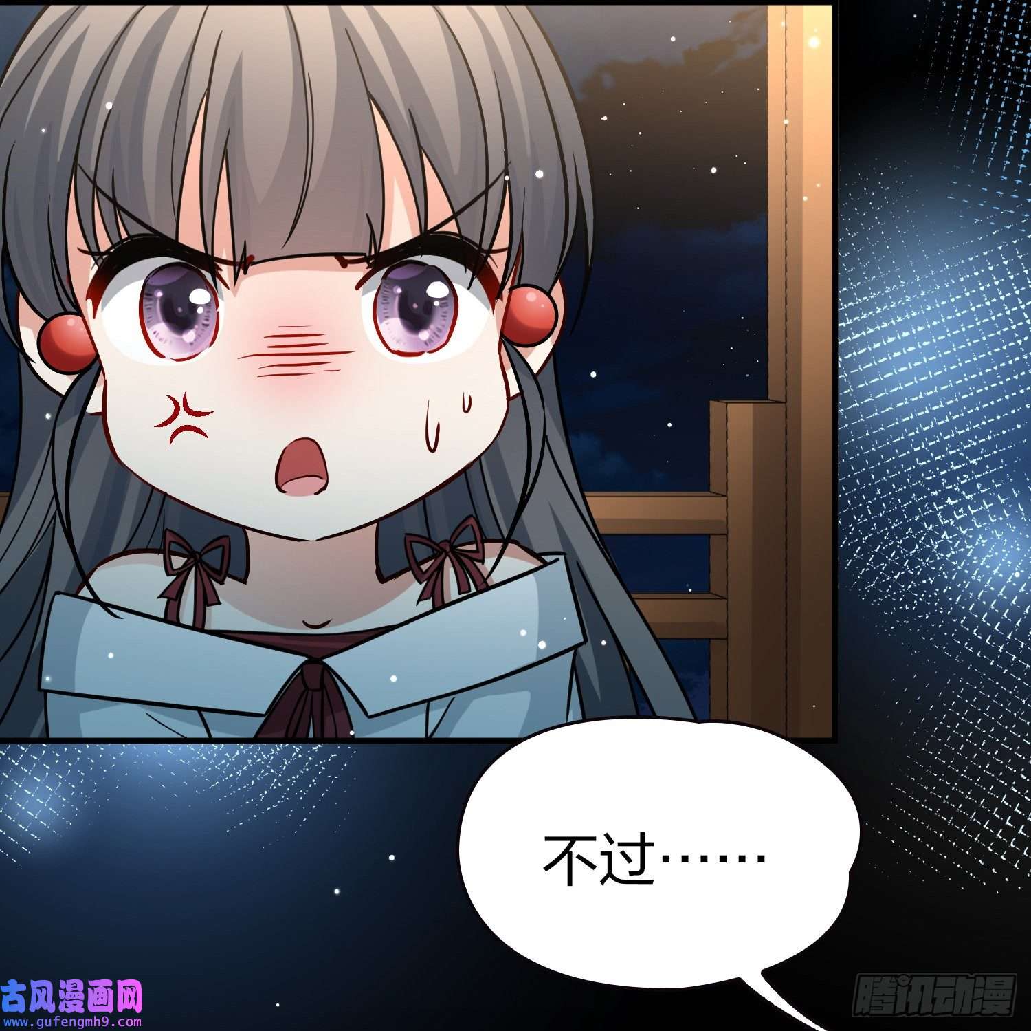 寻找前世之旅第2季第74话