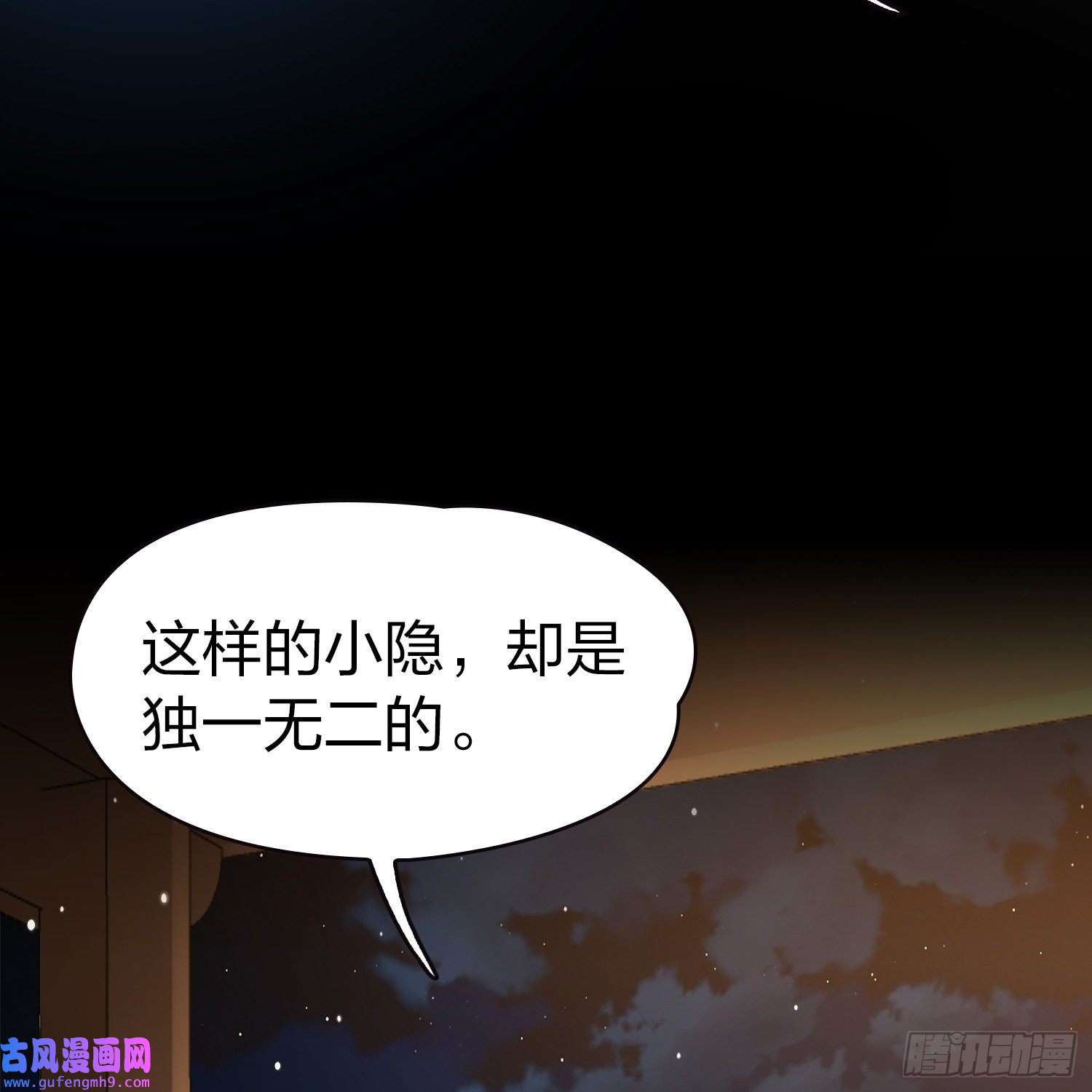 寻找前世之旅第2季第74话