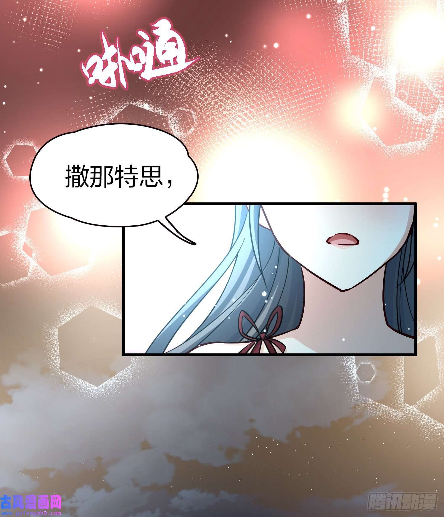 寻找前世之旅第2季第74话