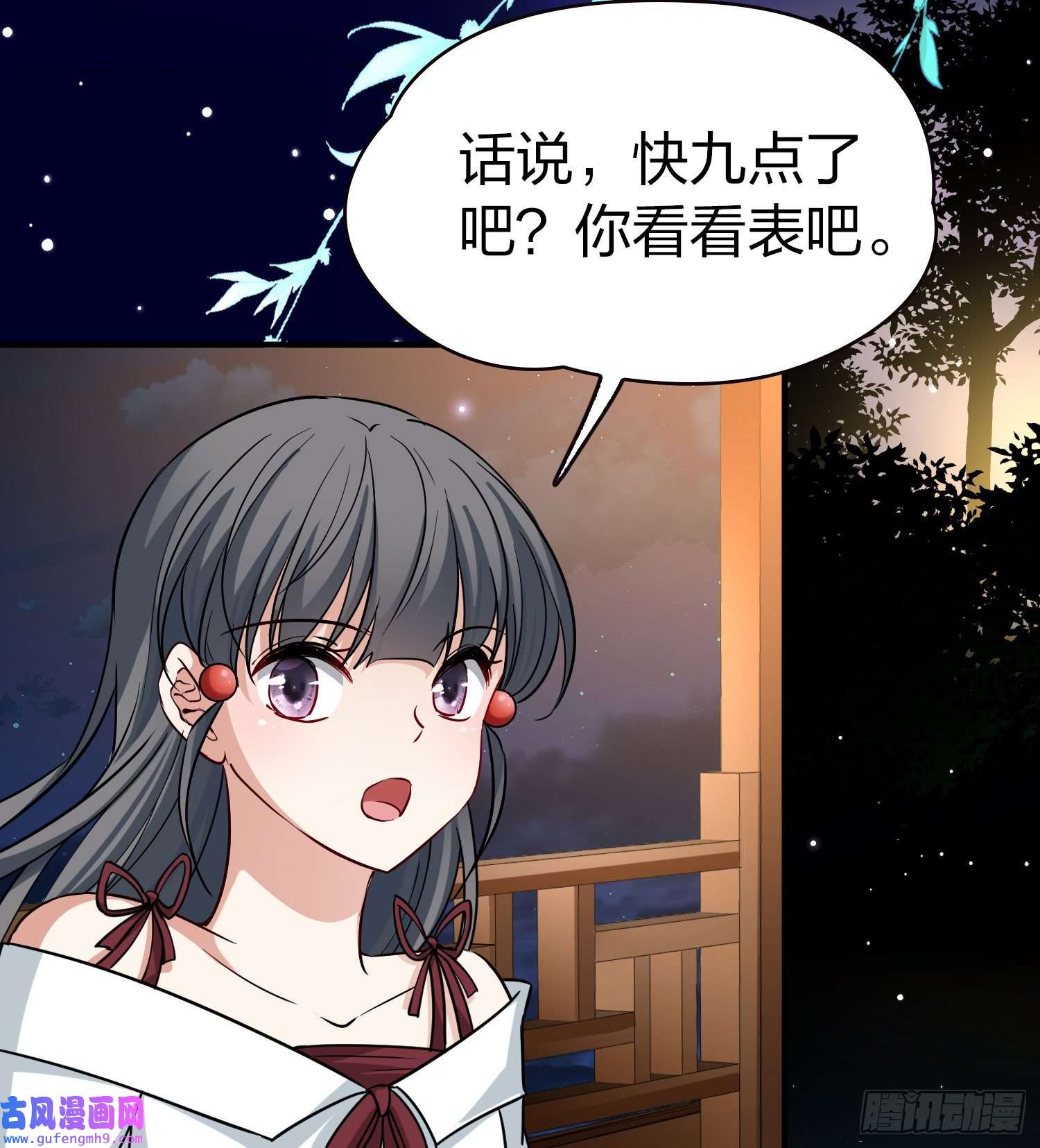 寻找前世之旅第2季第74话