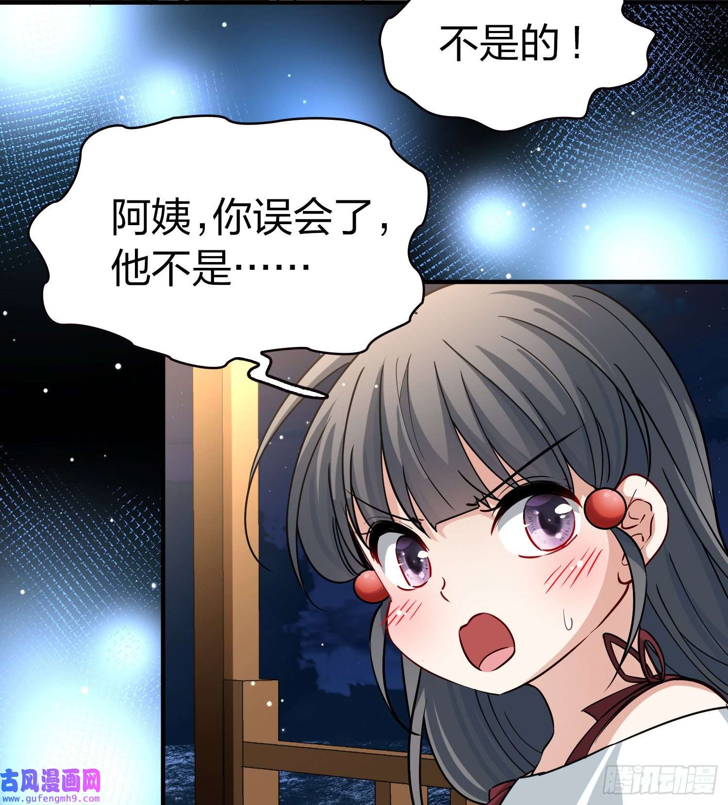 寻找前世之旅第2季第74话