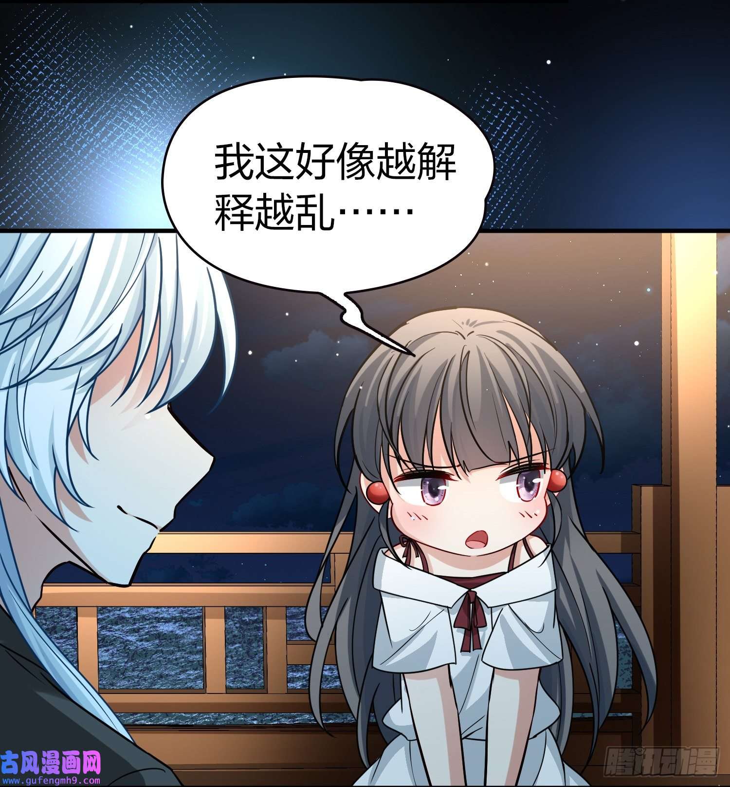 寻找前世之旅第2季第74话