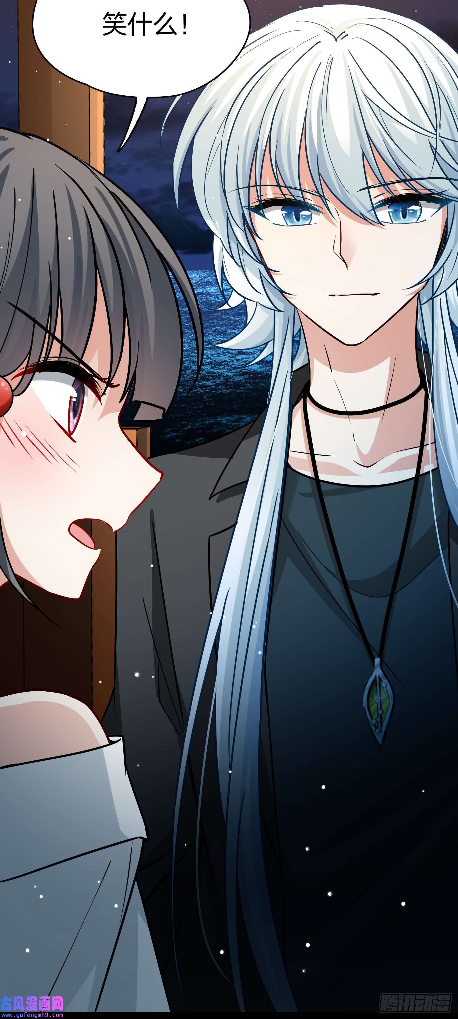 寻找前世之旅第2季第74话