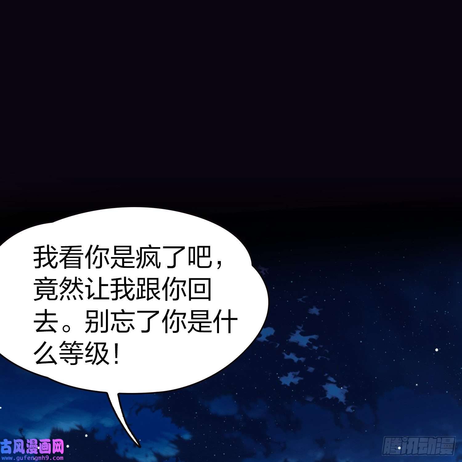 寻找前世之旅第2季第75话