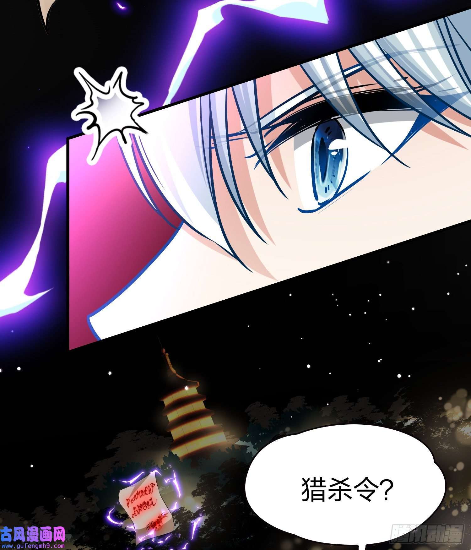 寻找前世之旅第2季第75话