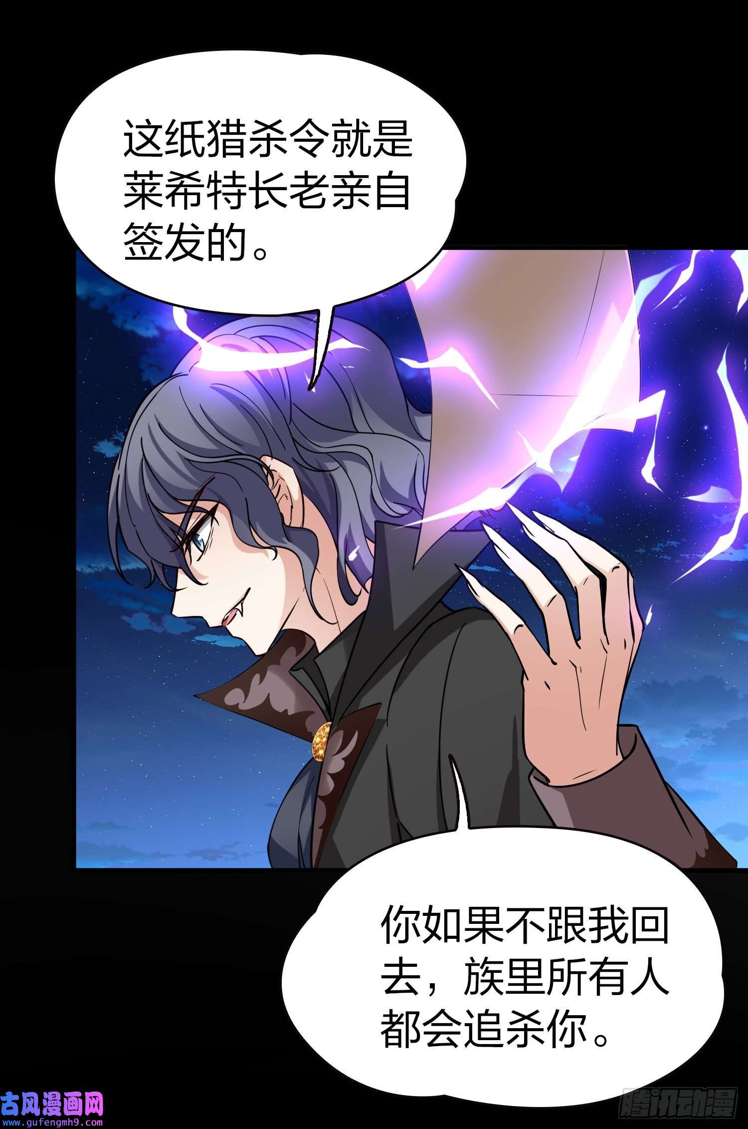 寻找前世之旅第2季第75话