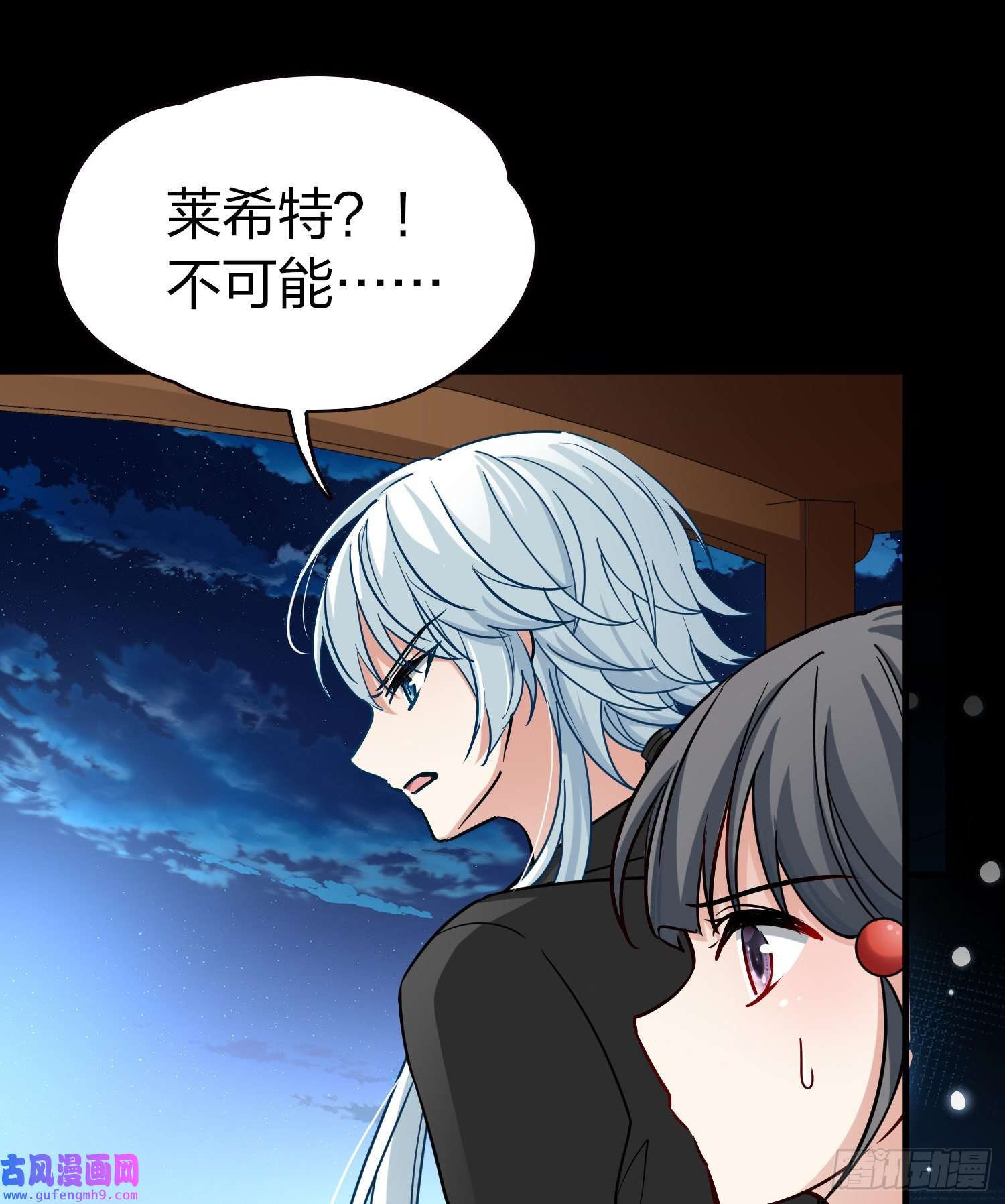 寻找前世之旅第2季第75话