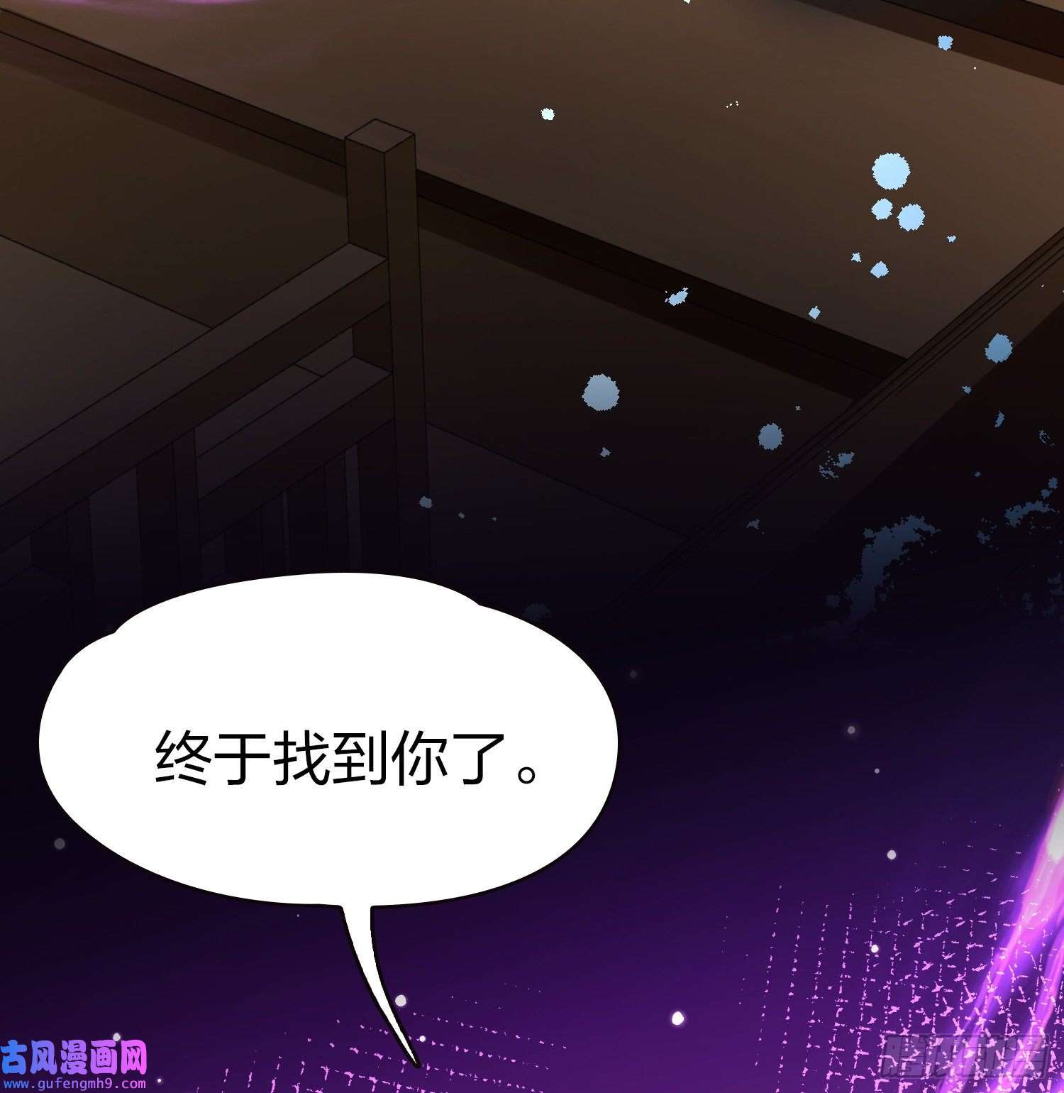 寻找前世之旅第2季第75话