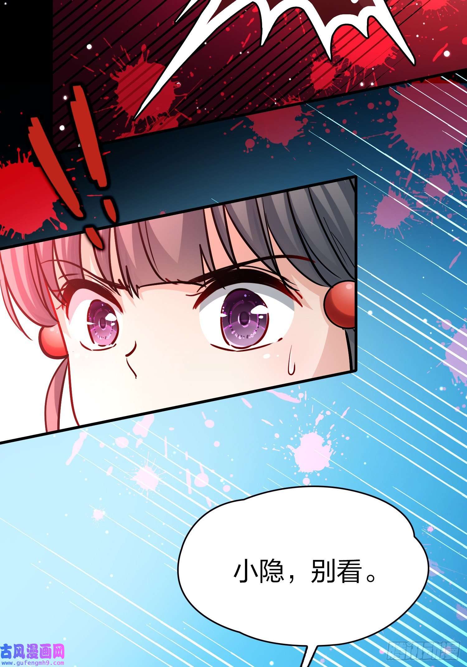 寻找前世之旅第2季第75话