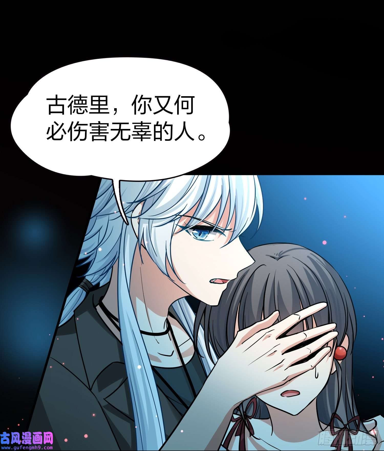 寻找前世之旅第2季第75话