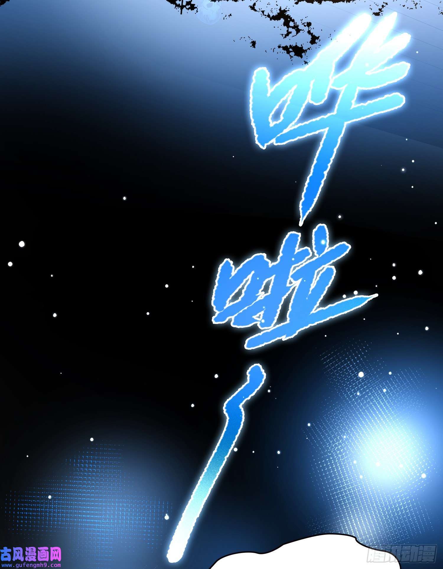 寻找前世之旅第2季第75话