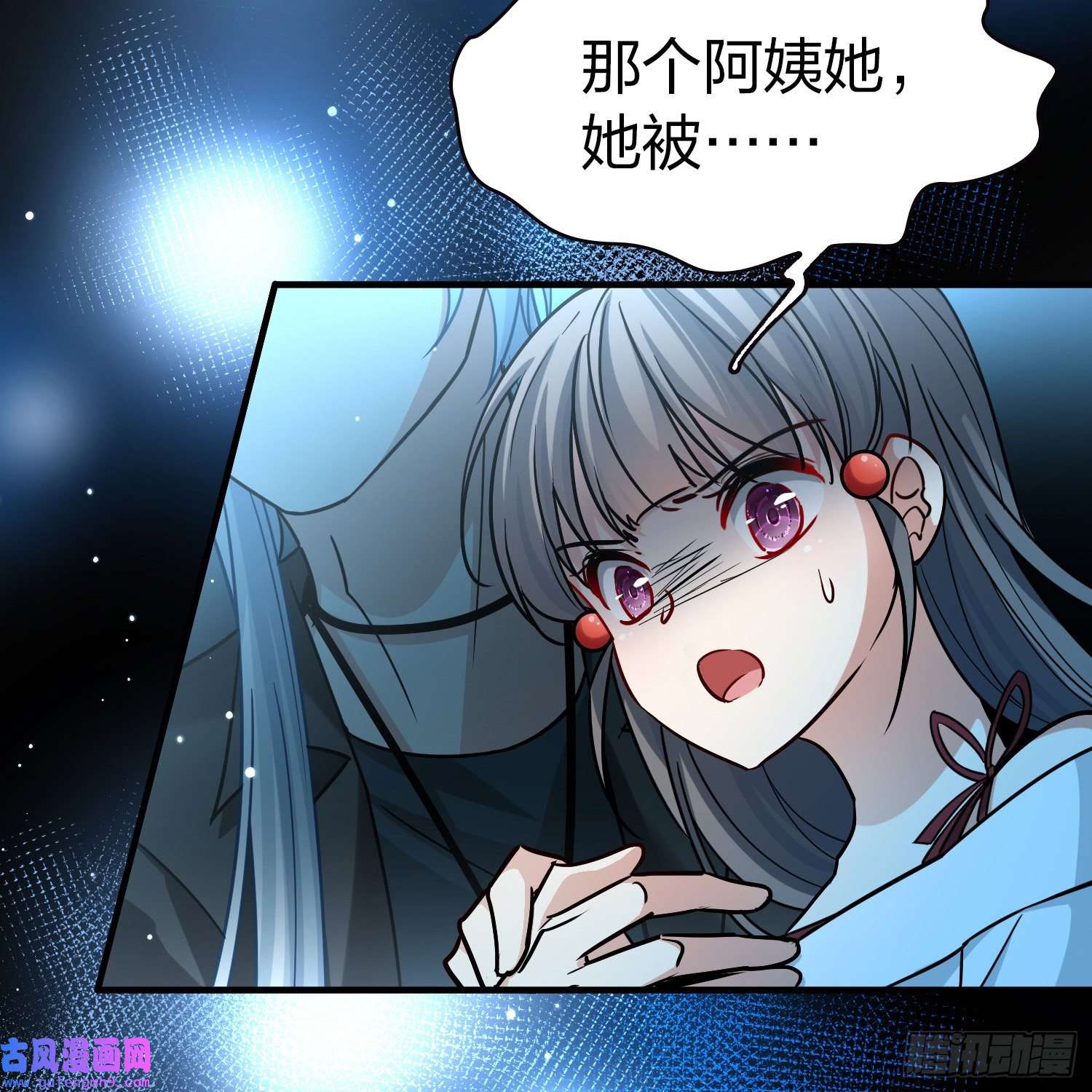 寻找前世之旅第2季第75话
