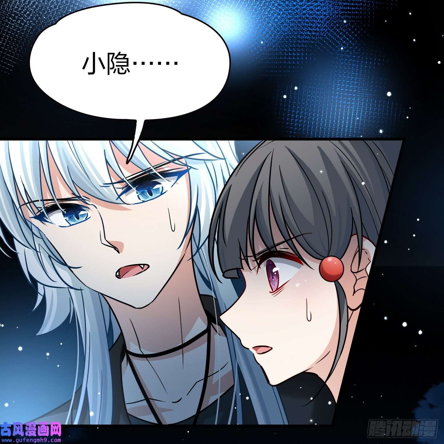 寻找前世之旅第2季第75话