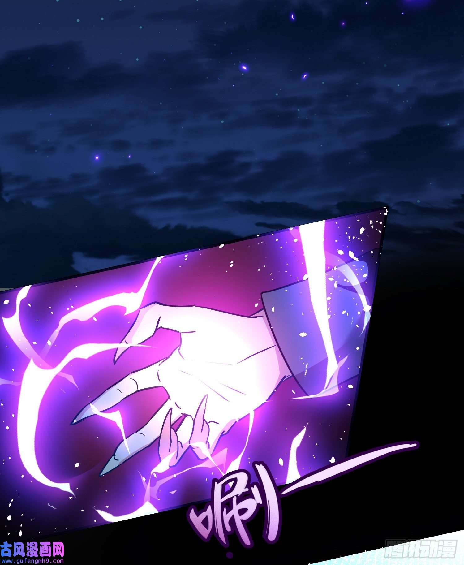 寻找前世之旅第2季第75话