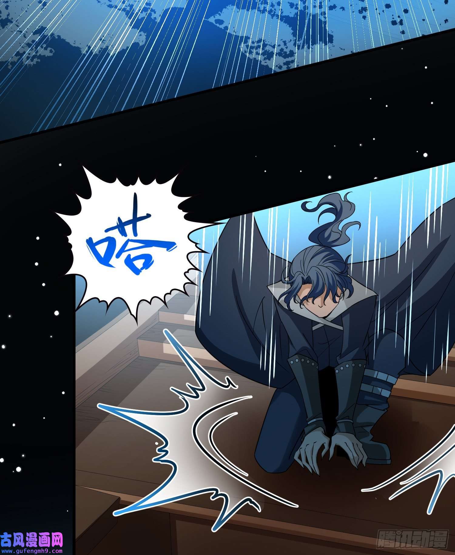 寻找前世之旅第2季第75话